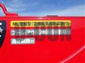 2025 Mitsubishi Fuso Fighter