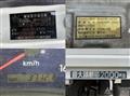 2008 Mitsubishi Fuso Canter