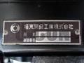 2016 Mitsubishi Fuso Canter