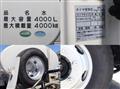 2015 Isuzu Elf Truck