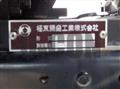 2023 Mitsubishi Fuso Canter