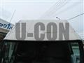 2025 Hino Dutro