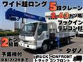 2004 Isuzu Elf Truck