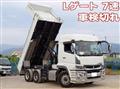 2021 Mitsubishi Fuso Super Great