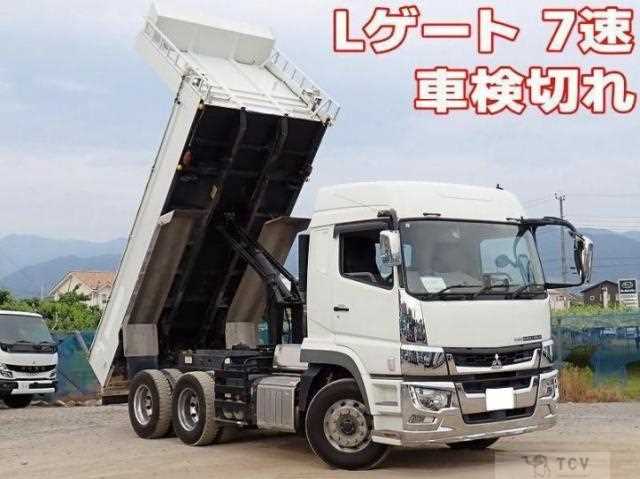 2021 Mitsubishi Fuso Super Great
