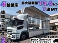 2014 Mitsubishi Fuso Super Great