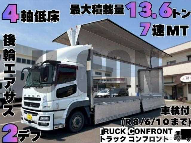 2014 Mitsubishi Fuso Super Great