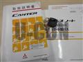 2018 Mitsubishi Fuso Canter