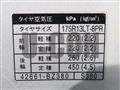 2018 Toyota Townace Truck