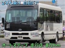 2020 Toyota Coaster
