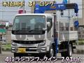 2025 Mitsubishi Fuso Canter