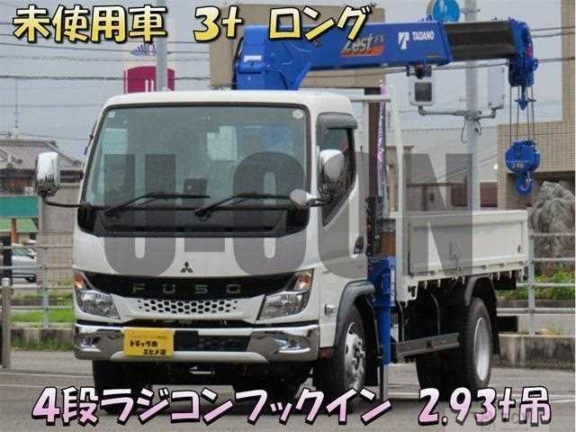 2025 Mitsubishi Fuso Canter