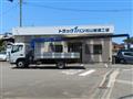 2025 Mitsubishi Fuso Canter