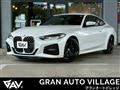 2021 BMW BMW Others