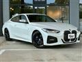 2021 BMW BMW Others