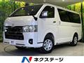 2025 Toyota Hiace Van