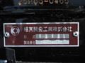 2025 Mitsubishi Fuso Fighter