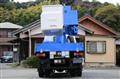 2017 Hino Dutro