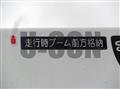 2023 Mitsubishi Fuso Fighter