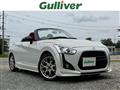 2023 Daihatsu Copen