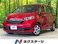 2022 Honda Freed