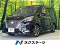 2022 Nissan Serena