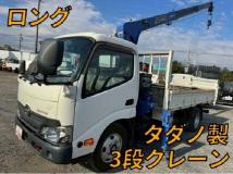 2017 Hino Dutro