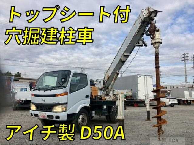 2005 Hino Dutro
