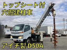 2005 Hino Dutro