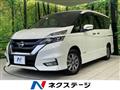 2018 Nissan Serena