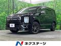 2019 Mitsubishi Delica D5