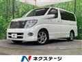 2005 Nissan Elgrand