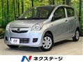 2015 Daihatsu Mira