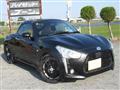 2015 Daihatsu Copen