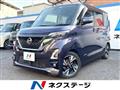 2020 Nissan ROOX