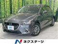 2017 Mazda Demio