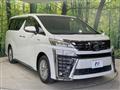 2021 Toyota Vellfire