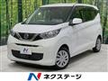 2021 Nissan Nissan Others