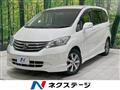 2010 Honda Freed