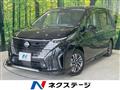 2023 Nissan Serena