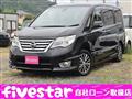 2016 Nissan Serena