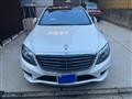 2016 Mercedes-Benz S-Class