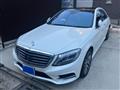 2016 Mercedes-Benz S-Class