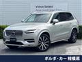 2022 Volvo XC90