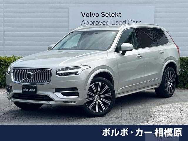 2022 Volvo XC90