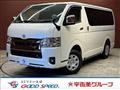 2023 Toyota Hiace Van