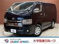 2020 Toyota Hiace Van