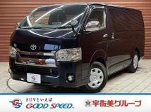 2020 Toyota Hiace Van