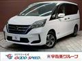 2021 Nissan Serena