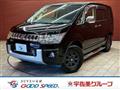 2016 Mitsubishi Delica D5